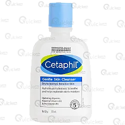 Cetaphil Gentle Skin Cleanser 125ml